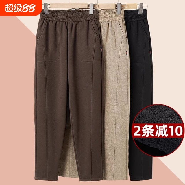 Mom pants spring, autumn and winter models wear loose high waist, straight pants, pants, thickened loose middle -aged and elderly women's pants
