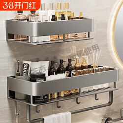 Bathroom Storage Rack, Elevated, No-Drill Wall-Mounted Shelf for Washroom, Toilet, and Sink Storage on the Wall