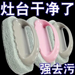 Kitchen and Bathroom Cleaning Brush for Tiles, Glass Sinks, Stain Removal, Kitchen Stove Tops, and Household Wall Cleaning