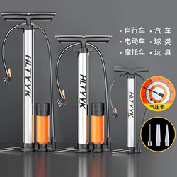 Inflator Pump for Bicycles, Household Use, Universal, Portable, Electric, Battery-Powered, New High-Pressure Inflator for Bicycles, Basketball, and Air Tubes