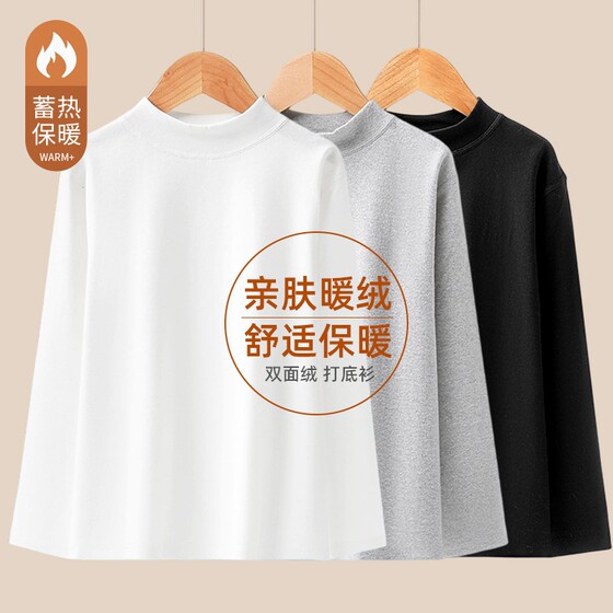 Children's plus velvet white base shirt German velvet boys' inner long-sleeved T-shirt round neck girl warm autumn clothes single top
