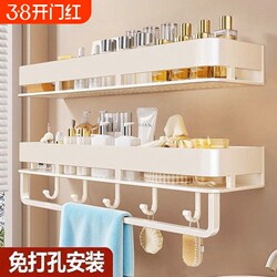 Kitchen Storage Rack, No-Drill Wall-Mounted, Detachable, Multi-Layer White Space Aluminum Double-Layer Rack for Toiletries