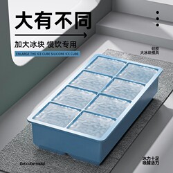 Silicone Ice Cube Mold Ice Tray Large Ice Container Household Food-Grade Ice-Making Box with Lid for Whiskey and Refrigerator