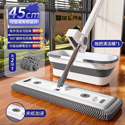 Chenille Flat Mop Large Size 2025 New Model Stainless Steel Hands-Free Household Mop for Dry and Wet Use