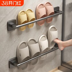 No-Drill Slipper Rack for Bathroom, Storage Shelf for Shoes, Wall-Mounted Organizer for Toilet, Drainage Rack