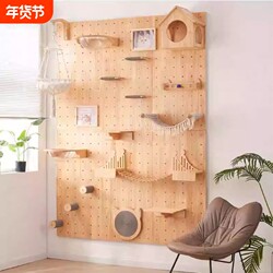 Wall-Mounted Cat Climbing Frame, Wall-Mounted Cat Jumping Platform, Wall-Mounted Cat Climbing Rack, Wall Cat Climbing Frame, Cat Wall Climbing Frame