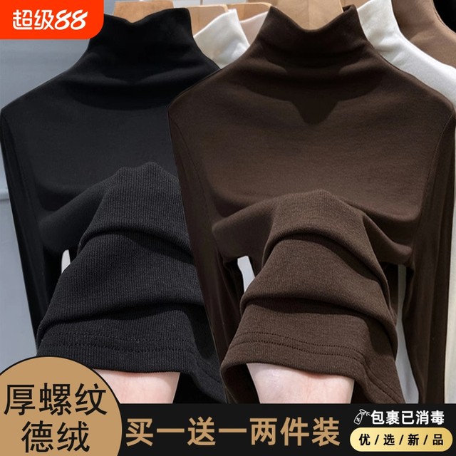 Warm German velvet brushed half turtleneck bottoming shirt for women in autumn and winter, middle-aged and elderly thickened velvet long-sleeved T-shirt top