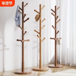 Floor-Standing Household Coat Rack, Clothes Rack for Bedroom and Living Room, Autumn and Winter Standing Clothes Rail, Solid Wood Bag Rack for Office
