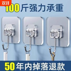 Hook sticky hook strong adhesive kitchen wall hanging strong load-bearing no punching traceless door behind clothes stainless steel