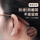 Glasses are anti-slip, anti-falling, anti-allergic, leg and foot covers, eye frames, anti-wear, anti-pain ear clips, ear-fixing artifacts, ear holders