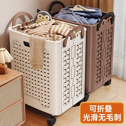 Foldable Dirty Laundry Basket for Home Use, Laundry Hamper, Dirty Clothes Storage Bin, Bathroom Clothes Organizer