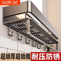 Bathroom Storage Rack, No-Drill Wall-Mounted Shelf for Toilet, Shower Room, Washbasin, High-End Wall Storage Rack for Kitchen