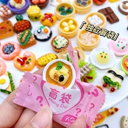 Miniature Simulation Items Blind Bag Gift Toys Miniature Food Toys Supermarket Snack Models Beverage Bottle Ornaments