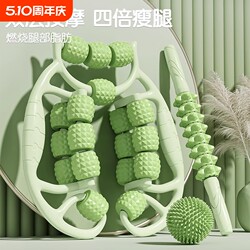 Leg Massager Roller Slimming Tool Circular Leg Clamp Roller Large and Small Leg Muscle Relaxer Leg Roller Wolf Tooth Stick