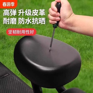 
Electric bicycle seat cover Universal seat cushion cover Battery bicycle seat cushion Electric bicycle seat cover Waterproof, sun-proof, heat-insulating and breathable