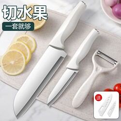 Kitchen Knife Set, Complete Kitchen Utensil Set for Home Use, Dormitory, Slicing Knife, Meat Cutting Knife, Cutting Board, Various Sizes