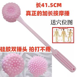 Massage Hammer for Cervical Spine and Shoulder Meridian Tapping, Silicone Tapping Stick, Hammer for Leg and Back Massage, Fitness and Wellness Tool