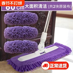 Caterpillar Chenille Mop, Hands-Free Washing, Thickened, Household Flat Mop, Absorbent, Cleaning-Specific for Tiles, Walls, Ceilings