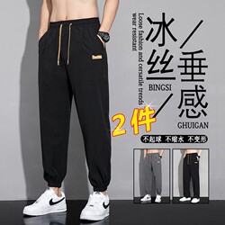 Men's Ice Silk Pants Summer 2026 New Quick-Dry Jogger Sports Cropped Pants Loose Fit Plus Size Student Sweatpants Black
