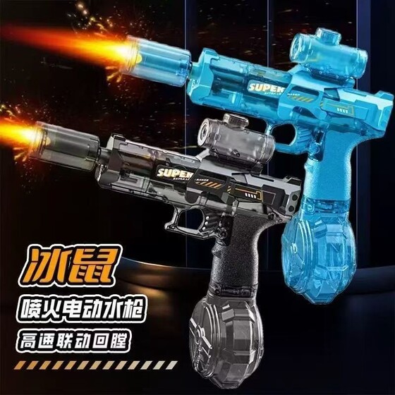 
Electric bursting fire ice mouse children's toy new water spray gun large capacity high pressure powerful gift fully automatic