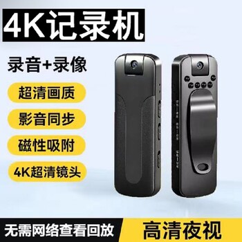 
4K law enforcement recorder back clip has been purchased more than 1,000 times