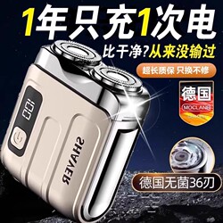 Electric Shaver for Men 2025 New Model Mini Portable Black Spot Shaver Genuine Clean Shave Germany
