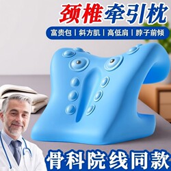 Specialized Cervical Spine Pillow, Anti-Bending Corrector, C-Shaped Massager, Neck Support Traction Pillow, Neck Protection for Forward Head Posture Curvature