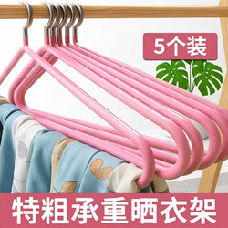 Large Clothes Rack for Drying Quilts and Bed Sheets, Extra-Long and Thickened, for Drying Cotton Quilts and Bath Towels, Dormitory Quilt Cover Drying Tool