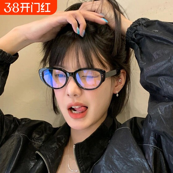 
Thick-frame cat-eye glasses frame for myopia, can be equipped with high-precision women's concealer, black-framed glasses, anti-blue light