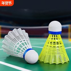 Durable Badminton Foam Ball Head Nylon Plastic School Training Ball, Wind-Resistant, Durable, High Elasticity for Outdoor Use