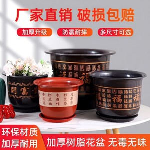 
Resin plastic flowerpot extra large imitation ceramic thickened durable large factory direct sale special price clearance sent to the living room