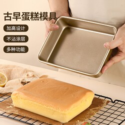 Cake Mold Rectangular Cake Baking Pan Tiramisu Household 9inch 11inch Snowflake Pastry Baking Tool Non-Stick