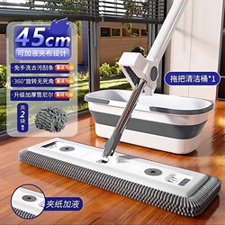 50cm Chenille Hands-Free Lazy Flat Mop for Home Use, One-Sweep Clean, Dual-Use for Dry and Wet, Absorbent Mop