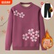 Middle -aged and elderly mothers wear sleeve jackets autumn and winter grandma sweater female warm plus velvet bottom shirt elderly clothes top
