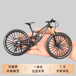 Dual Suspension Alloy Mountain Bike Model Simulation Dh Downhill Bike Static Display Piece Collectible Gift Toy for Boys