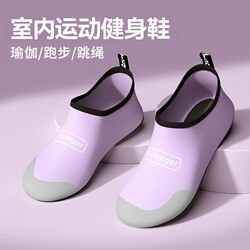 Breathable Indoor Sports Shoes, Yoga Shoes, Fitness-Specific Pilates Jump Rope Shoes, Non-Slip Soft-Soled Silent Running Shoes