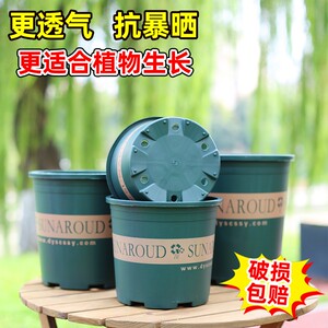 
Plastic flower pots, resin gallon pots, simple round pastoral, thickened, breathable, root-controlling, non-stuffy, durable flowers and green plants