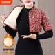 Mother's autumn and winter thickened velvet shoulder pads camel velvet cotton short-sleeved vest for middle-aged and elderly women's cervical vertebra waistcoat shoulders
