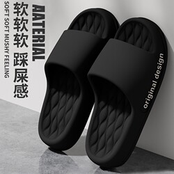 Men's Summer 2025 New Style Indoor Home Non-Slip Eva Slippers, Outdoor Wear-Resistant and Odor-Resistant