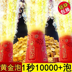 
26 internet celebrity handheld fully automatic multi-hole bubble machine toys children's bubble blowing gun atmosphere electric New Year fireworks