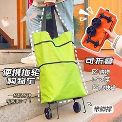 Shopping Bag with Wheels, Foldable Grocery Cart, Portable Large-Capacity Trolley, Supermarket Tote Bag
