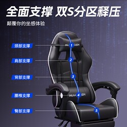 E-Sports Chair, Computer Chair, Home Use Reclining Office Chair, Student Gaming Chair, Comfortable for Long Sitting, Adjustable Executive Chair with Armrests