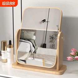 Mirror, Makeup Mirror, Dressing Mirror, Home Bedroom Desktop Mirror, Female Student Dormitory Large Square Mirror, Folding Makeup Table