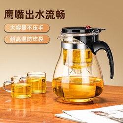 Elegant Tea Set with Glass Teapot, Tea Infuser, and Tea-Water Separation, One-Touch Filtration Set, Large Capacity, Personal Use