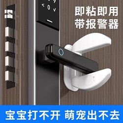 Door Stopper, Rental House Safety Lock, Anti-Door-Opening Device for Single Women, Door Lock, Door Stopper, Alarm, No Drilling Required
