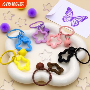 
Colorful acrylic star keychain ring cute bell diy pendant accessories accessories pendant five-pointed star