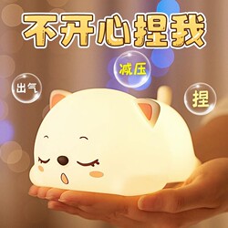 Night Light for Girls, Birthday Gift for Best Friend, Girlfriend, Girls, Children, Practical, High-End, Stress-Relief, Graduation, Cat-Themed