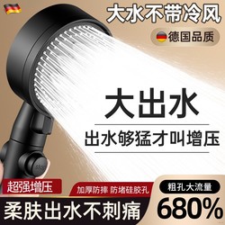 Pressurized Shower Head Set for Home Bathroom Water Heater, Showering, and Bathing