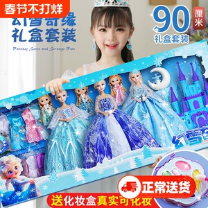 Dressup gift Princess Elsa toy girl 2025 doll Elsa super big gift box for children's day set