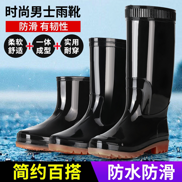 Ubon Men's Medium-High Waterproof Neoprene Rain Boots - Slip-Resistant For Farm, Garden, Fishing - View #5